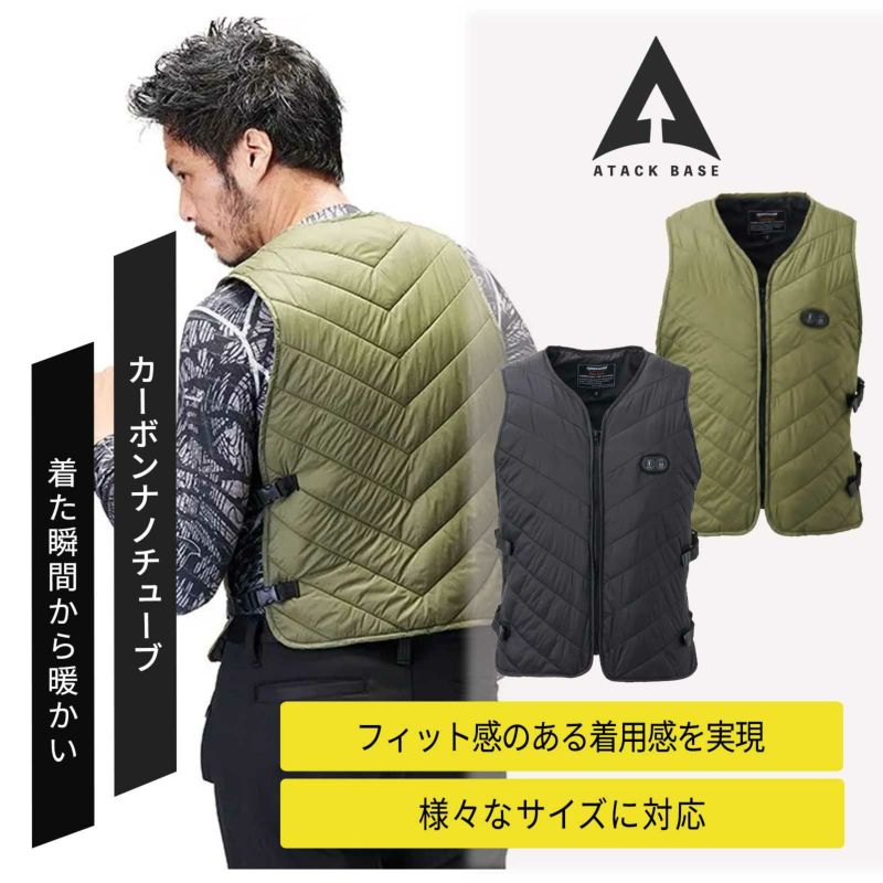  アタックベース [秋冬] ヒートインナーベスト 31000