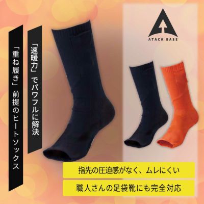 靴下(アクセサリー類) - TAMAYURA（たまゆら）公式通販