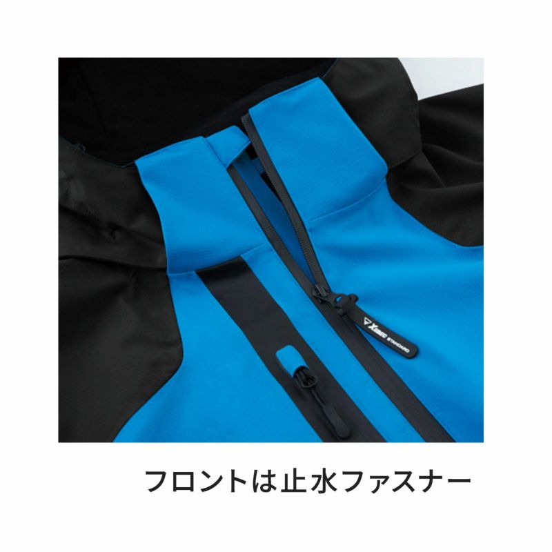 ジーベック 防水軽防寒ブルゾン 513 - TAMAYURA公式通販
