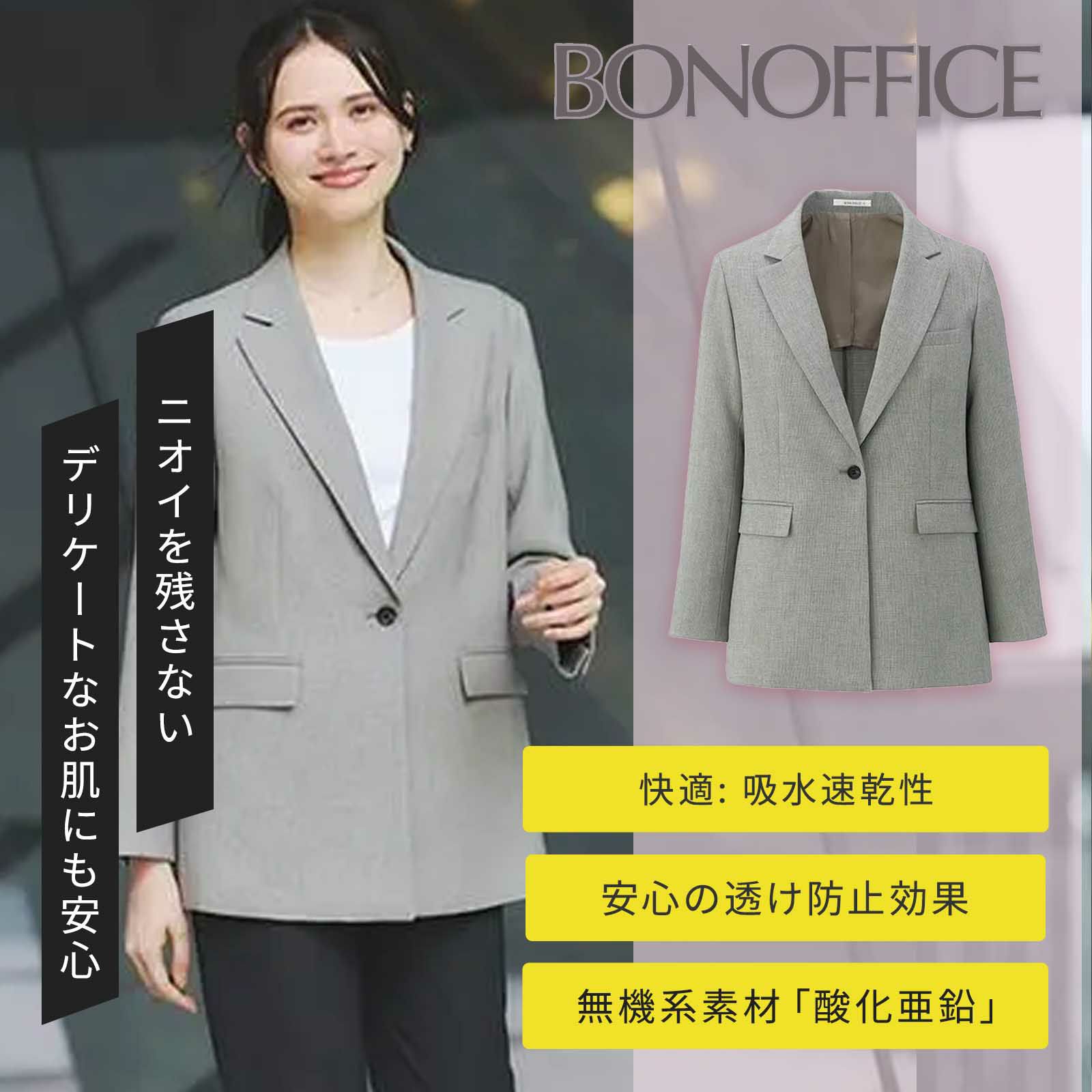 BON MAX／BONCIERGE☆スカートスーツ ホワイト 17号 Bonmax AS2247 [通年]エターナル マーメイドスカート 無地｜事務服の